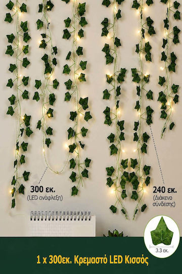 SteweHome Lampă solară montată pe perete cu lumină verde