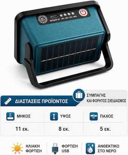 SteweHome SteweHome Campinglichter und Laternen LED Solar mit Powerbank Khaki