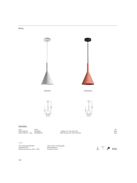 VK Lighting Κρεμαστό Φωτιστικό Πορτοκαλί