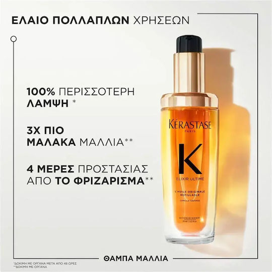 Kérastase Elixir Ultime L'huile Originale Haaröl für Kräftigung gegen Spliss 75ml