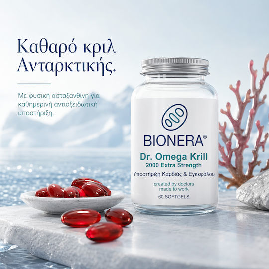 Bionera Dr. Omega Krill 2000mg Supplement for Healthy Skin 2 Capsules 60 Softgels