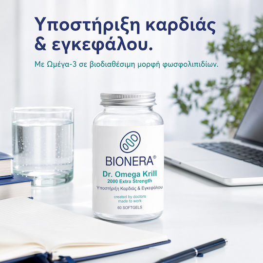 Bionera Dr. Omega Krill 2000mg Supplement for Healthy Skin 2 Capsules 60 Softgels
