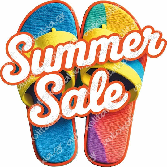 Αυτοκόλλητο Εκπτώσεων - Summer Sale 131 - 80cm X 80cm