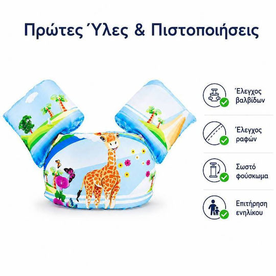 Argo Kayak Μπρατσάκια Κολύμβησης 2-6 ετών με Θωρακική Ενίσχυση Πολύχρωμα