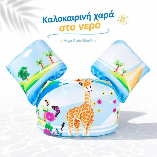 Argo Kayak Μπρατσάκια Κολύμβησης 2-6 ετών με Θωρακική Ενίσχυση Πολύχρωμα