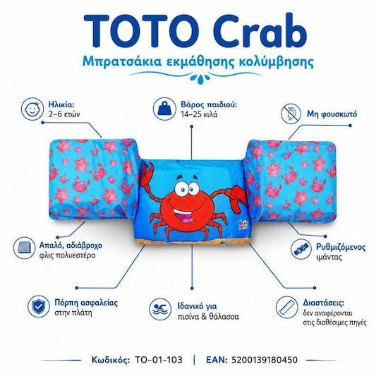Toto TO-01 Schwimmflügel 2 bis 6 Jahre mit Brustverstärkung Blau