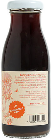 Melasa Emelia Mugwort / Cistus / Cretan Dittany / Blackberry Bush / Rose / Ginger / Artichoke / Thistle 6.99gr