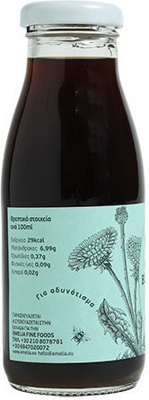 Emelia Fine Foods Μείγμα Βοτάνων / Λουίζα / Ιβίσκος / Σημύδα / Ταραξάκο / Τσουκνίδα / Φασκόμηλο / Χαμομήλι / Βασιλικός 6.99gr