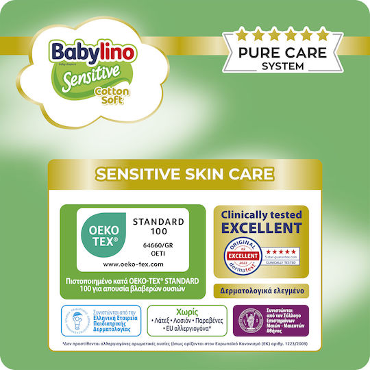 Babylino Памперси с лента Sensitive Cotton Soft № 5 за 11-16kg 88бр
