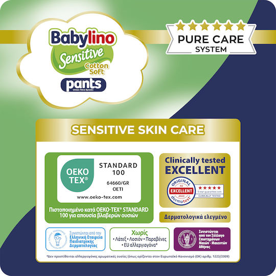 Babylino Πάνες Βρακάκι Sensitive Cotton Soft No. 8 για 19+kg 26τμχ