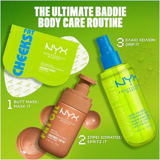 NYX Professional Makeup Fat Cheeks Butt Μάσκα Ενυδάτωσης για Σώμα 1τμχ