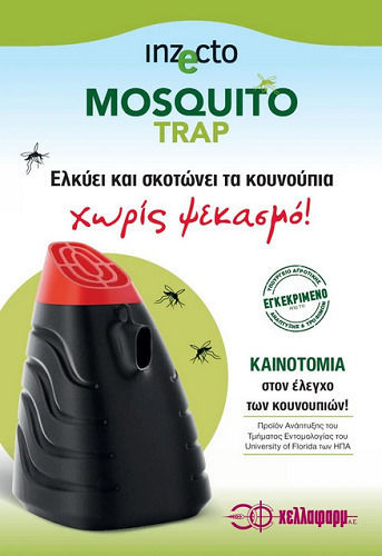 Hellafarm Mosquito Trap