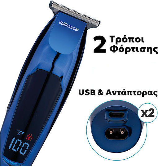 Goldmaster Презареждаема Машинка за Подстригване