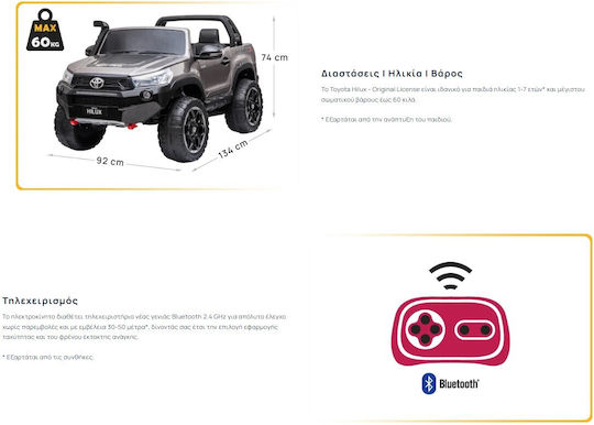 Toyota Hilux Две места с дистанционно управление Лицензиран 24 волта Бял за 7+ Години