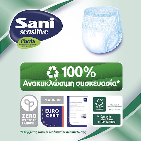 Sani Sensitive Incontinence Underwear Medium 14pcs