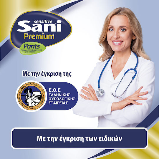Sani Sensitive Premium Пелени за инконтиненция XLarge 12бр