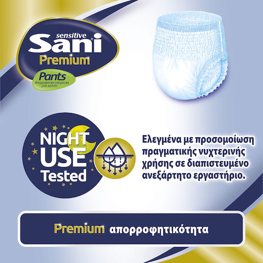 Sani Sensitive Premium Пелени за инконтиненция XLarge 12бр