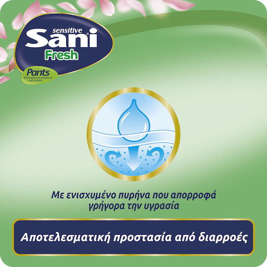 Sani Fresh Pants Πάνες Βρακάκι Ακράτειας Medium 14τμχ