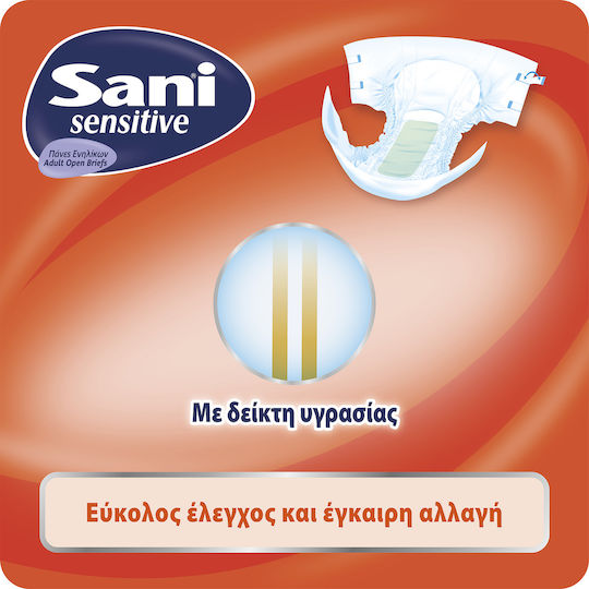 Sani Sensitive Πάνες Ακράτειας XLarge 40τμχ