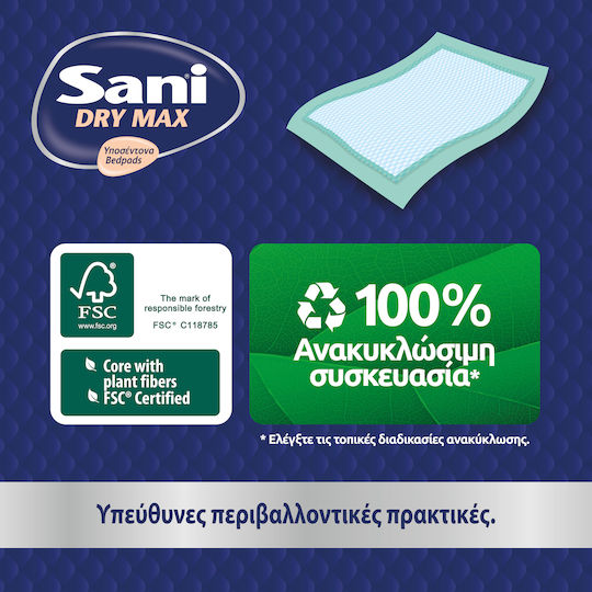 Sani Sensitive Maxi Plus Υποσέντονα Ακράτειας 60x90cm 15τμχ