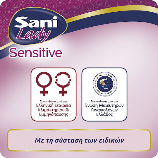 Sani Sensitive Lady Super Γυναικείες Σερβιέτες Ακράτειας Κανονικής Ροής 5 Σταγόνες 10τμχ
