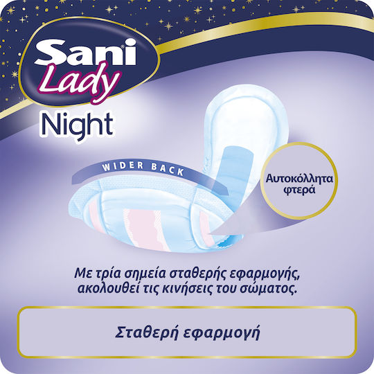 Sani Night Γυναικείες Σερβιέτες Ακράτειας 10τμχ