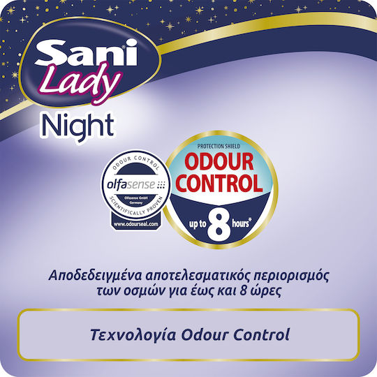 Sani Extra Night Γυναικείες Σερβιέτες Ακράτειας 12τμχ
