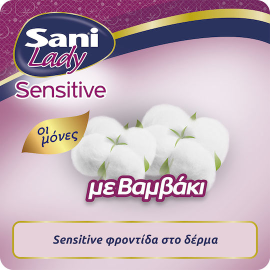 Sani Sensitive Lady Women Incontinence Pads 20 Pieces