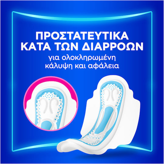 Always Maxi Long Σερβιέτες με Φτερά Μέγεθος 2 12τμχ