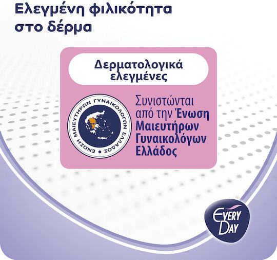 Every Day Double Dry Maxi Night Ultra Plus Σερβιέτες με Φτερά Νυκτός για Αυξημένη Ροή 7 Σταγόνες 8τμχ