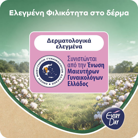 Every Day Natura Normal Σερβιετάκια 20τμχ