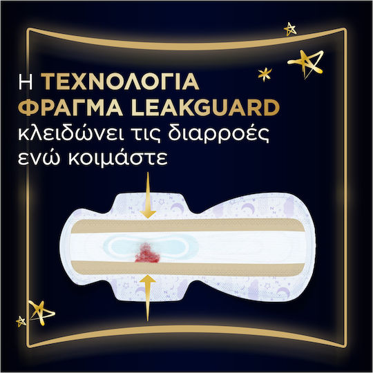 Always Превръзки с крилца Нощни 8бр