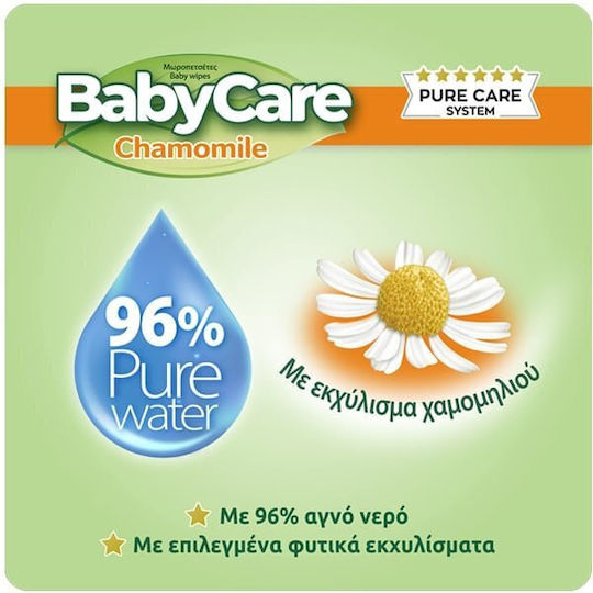 BabyCare Chamomile Μωρομάντηλα χωρίς Οινόπνευμα & Parabens 4x72τμχ