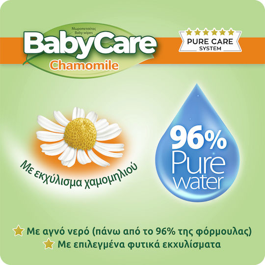 BabyCare Chamomile Μωρομάντηλα χωρίς Οινόπνευμα & Parabens 4x72τμχ