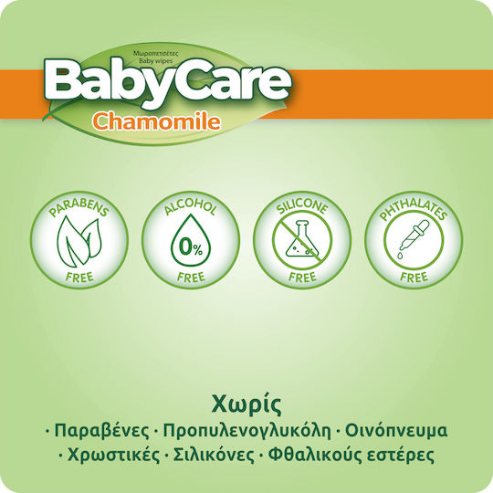 BabyCare Chamomile Μωρομάντηλα χωρίς Οινόπνευμα & Parabens 4x72τμχ