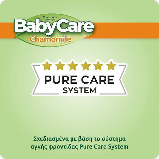 BabyCare Chamomile Șervețele Umede pentru Bebeluși fără Alcool & Parabeni 2x20buc