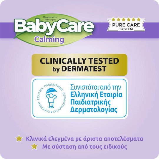 BabyCare Calming Бебешки кърпички без алкохол и парабени 2x20бр
