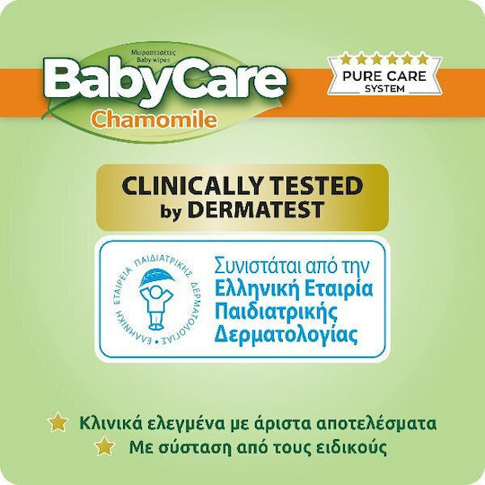 BabyCare Chamomile Șervețele Umede pentru Bebeluși fără Alcool & Parabeni 2x20buc