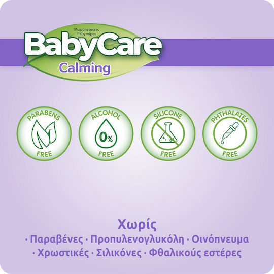 BabyCare Calming Бебешки кърпички без алкохол и парабени 2x20бр