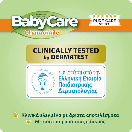 BabyCare Chamomile Μωρομάντηλα χωρίς Οινόπνευμα & Parabens 4x72τμχ