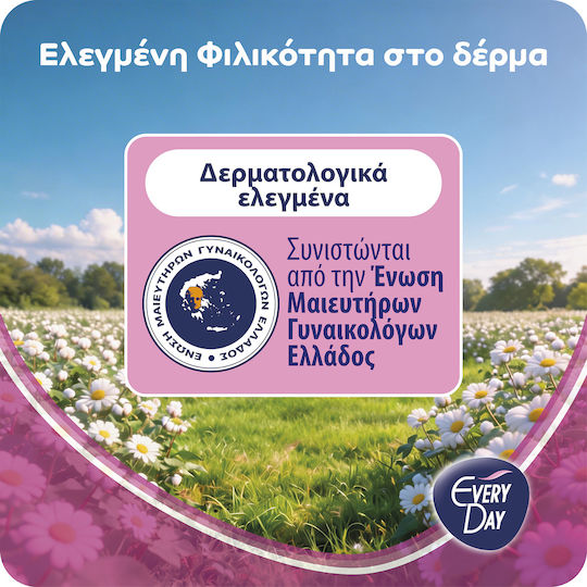 Every Day Extra Dry Extra Long Σερβιετάκια 44τμχ