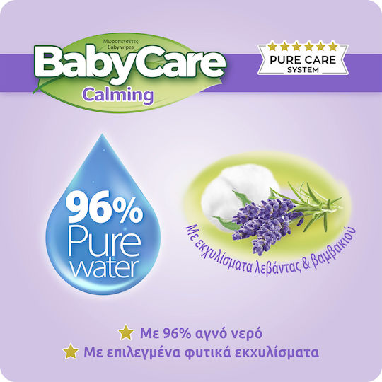 BabyCare Calming Babytücher ohne Alkohol & Parabene 3x72Stk