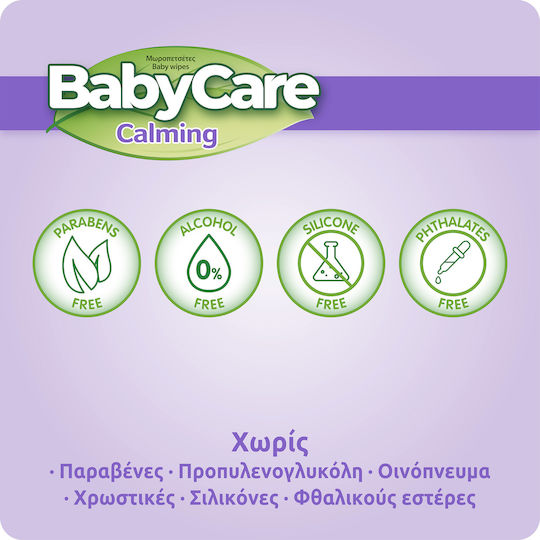 BabyCare Calming Babytücher ohne Alkohol & Parabene 3x72Stk