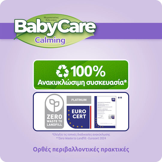 BabyCare Calming Υποαλλεργικά Μωρομάντηλα χωρίς Οινόπνευμα & Parabens 16x72τμχ
