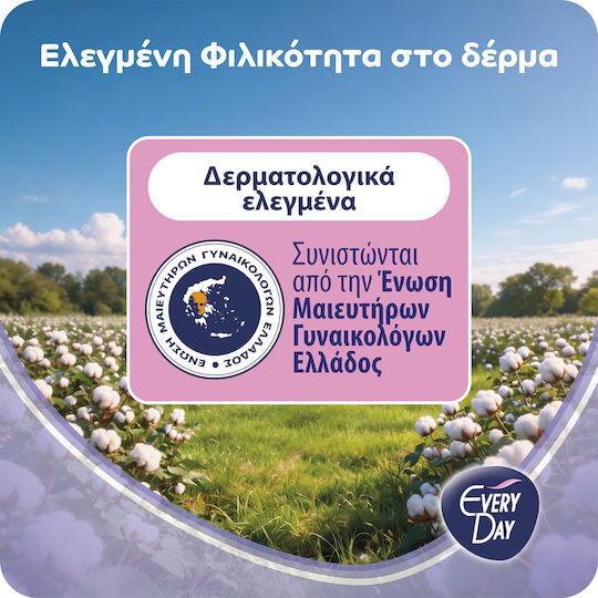 Every Day All Cotton Large Σερβιετάκια 50τμχ
