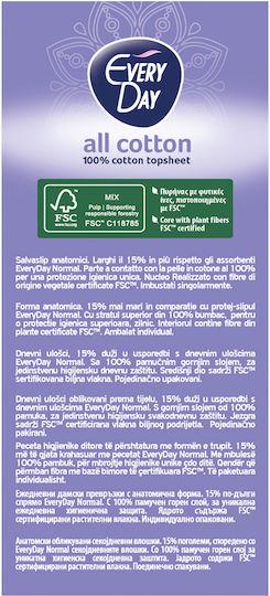 Every Day All Cotton Large Σερβιετάκια 50τμχ