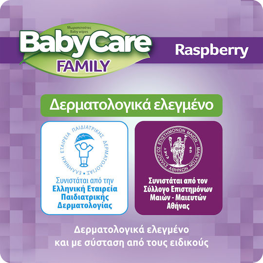 BabyCare Μωρομάντηλα χωρίς Οινόπνευμα & Parabens 90τμχ