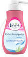 Αποτριχωτική Κρέμα Silky Fresh Ευαίσθητες Επιδερμίδες 400ml