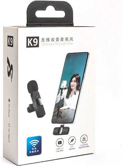 9261 Wireless Condenser (Small Diaphragm) Microphone Πέτου, Clip On for Mobile