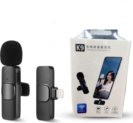 9261 Wireless Condenser (Small Diaphragm) Microphone Πέτου, Clip On for Mobile